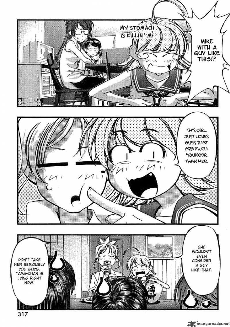 Umi No Misaki Chapter 74 Page 9