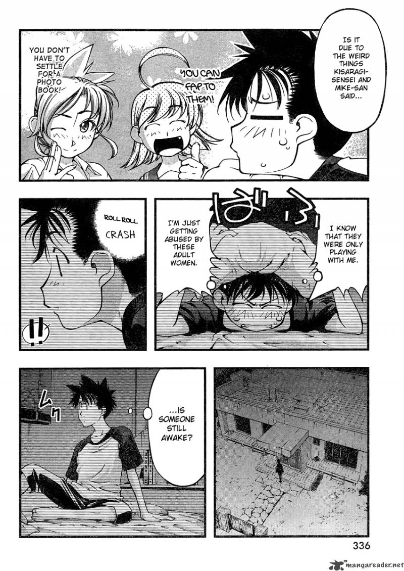 Umi No Misaki Chapter 75 Page 4
