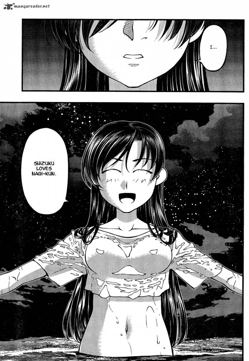 Umi No Misaki Chapter 77 Page 9