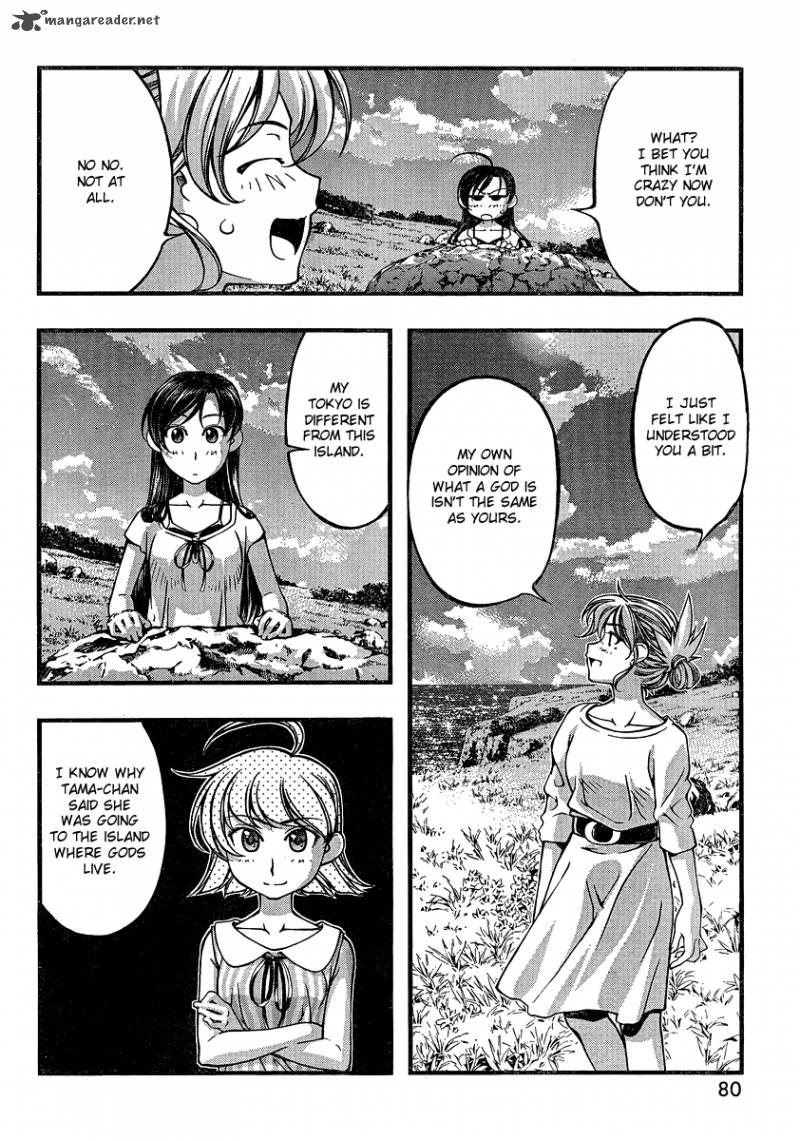 Umi No Misaki Chapter 78 Page 17