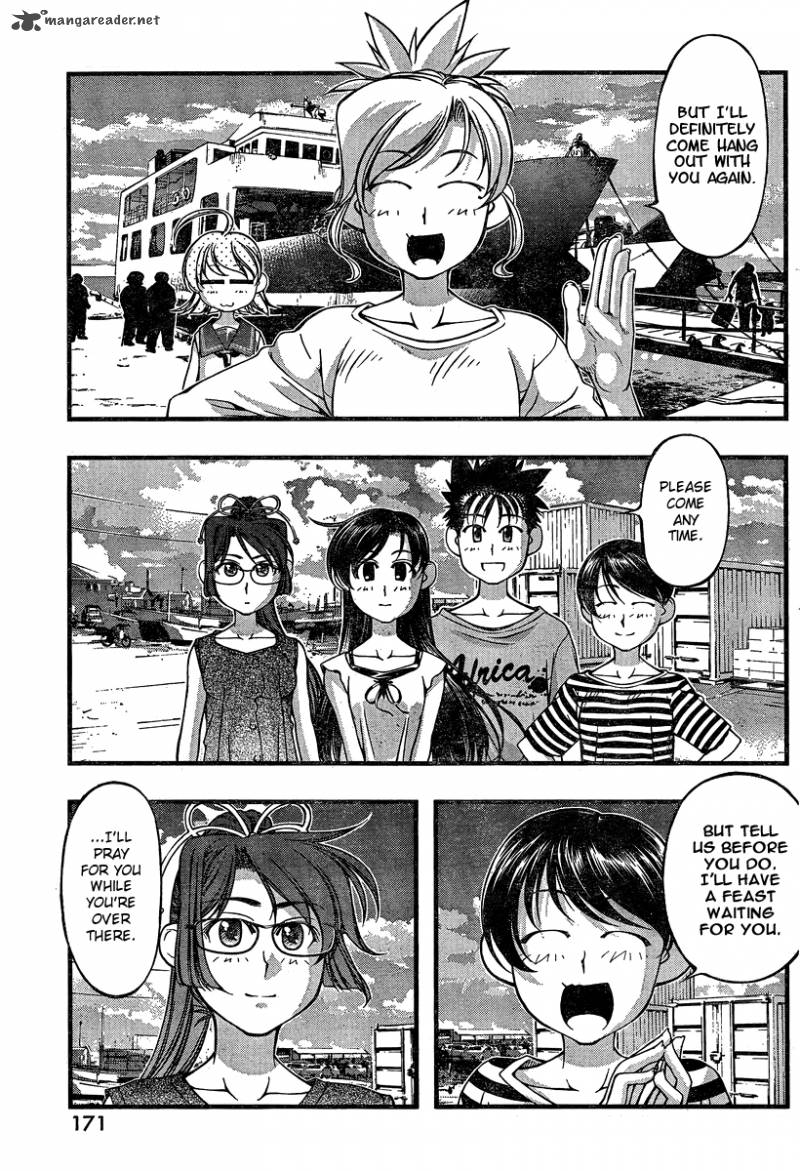 Umi No Misaki Chapter 79 Page 7