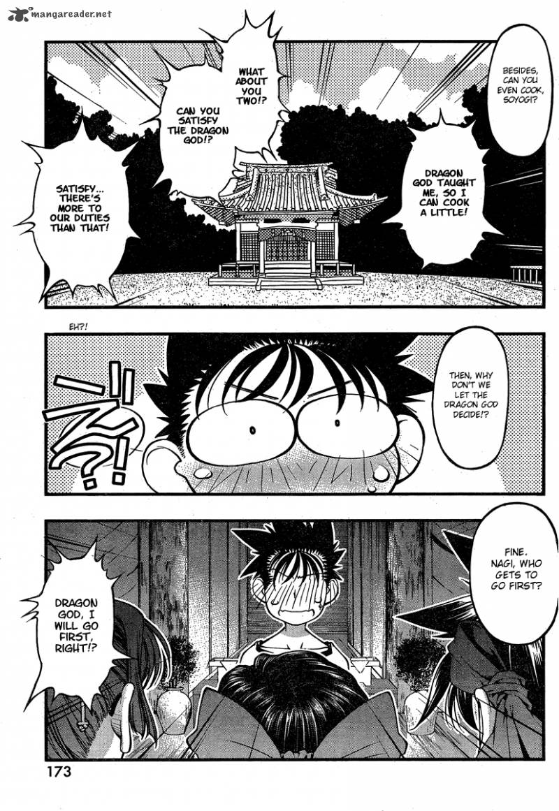 Umi No Misaki Chapter 80 Page 19