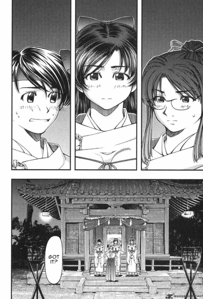 Umi No Misaki Chapter 9 Page 18