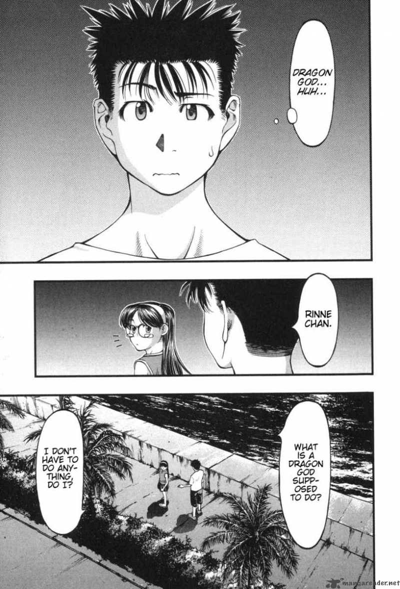 Umi No Misaki Chapter 9 Page 19