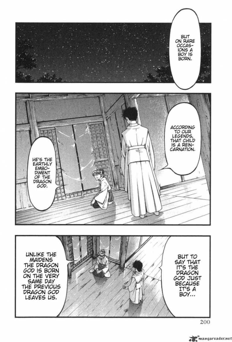 Umi No Misaki Chapter 9 Page 8