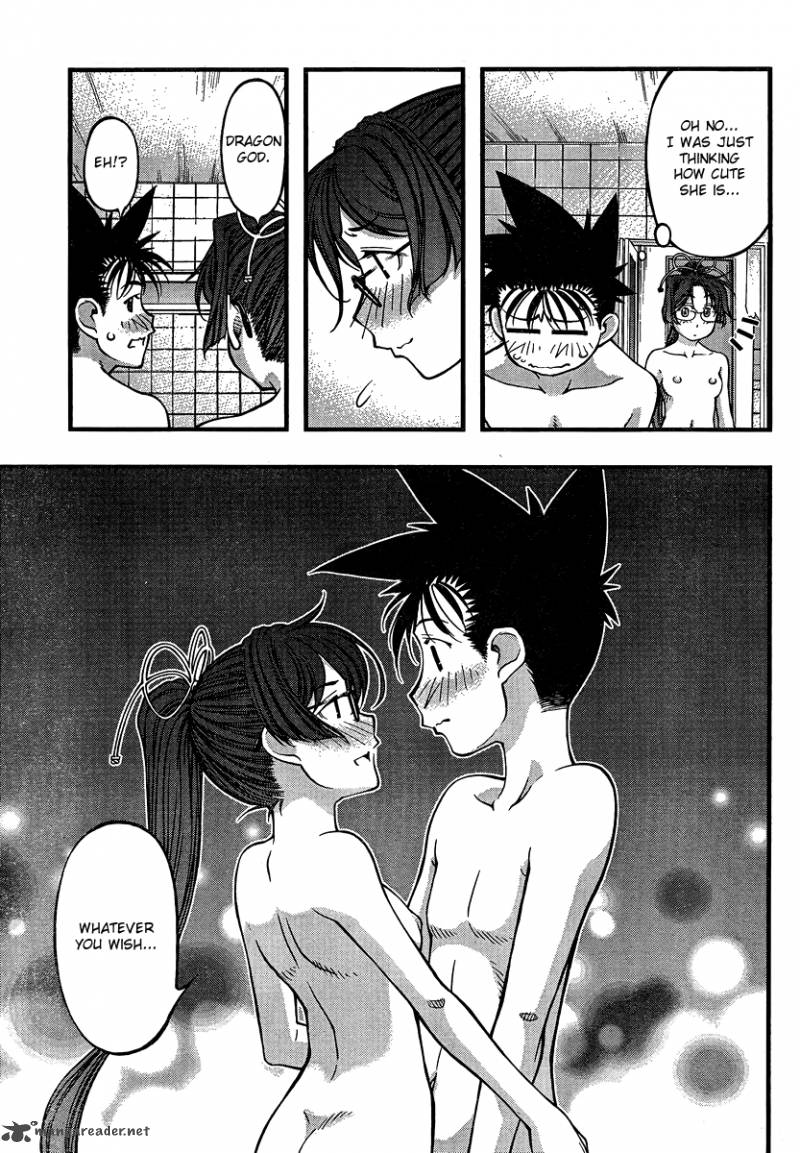 Umi No Misaki Chapter 91 Page 17