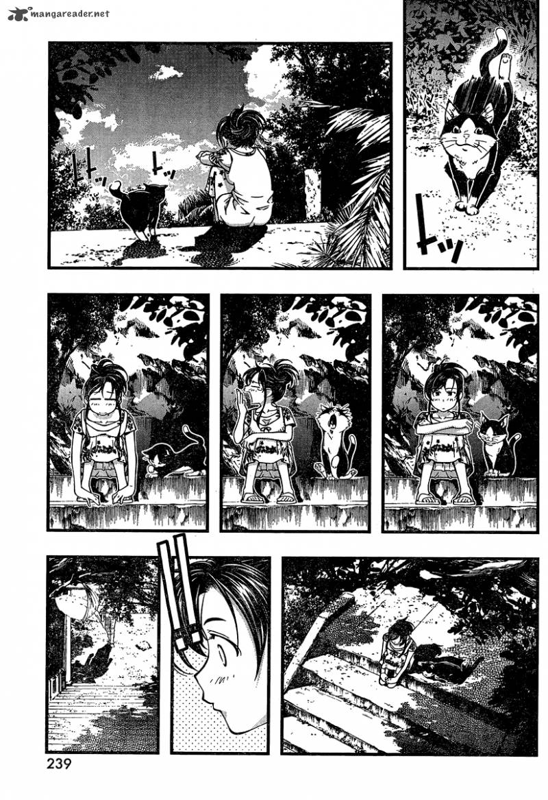 Umi No Misaki Chapter 92 Page 3