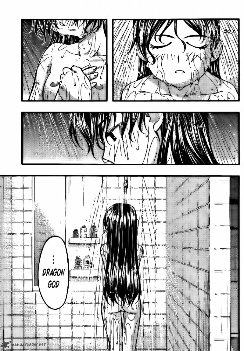 Umi No Misaki Chapter 97 Page 15