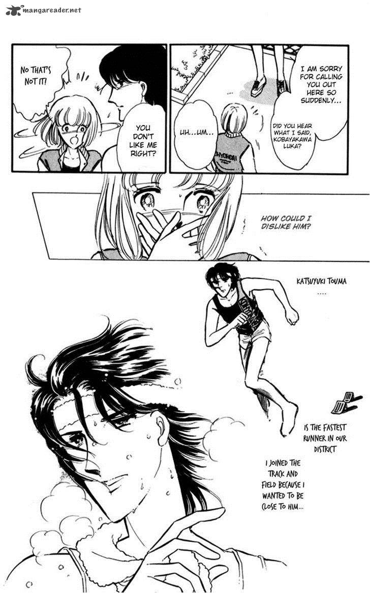 Umi No Yami Tsuki No Kage Chapter 1 Page 2