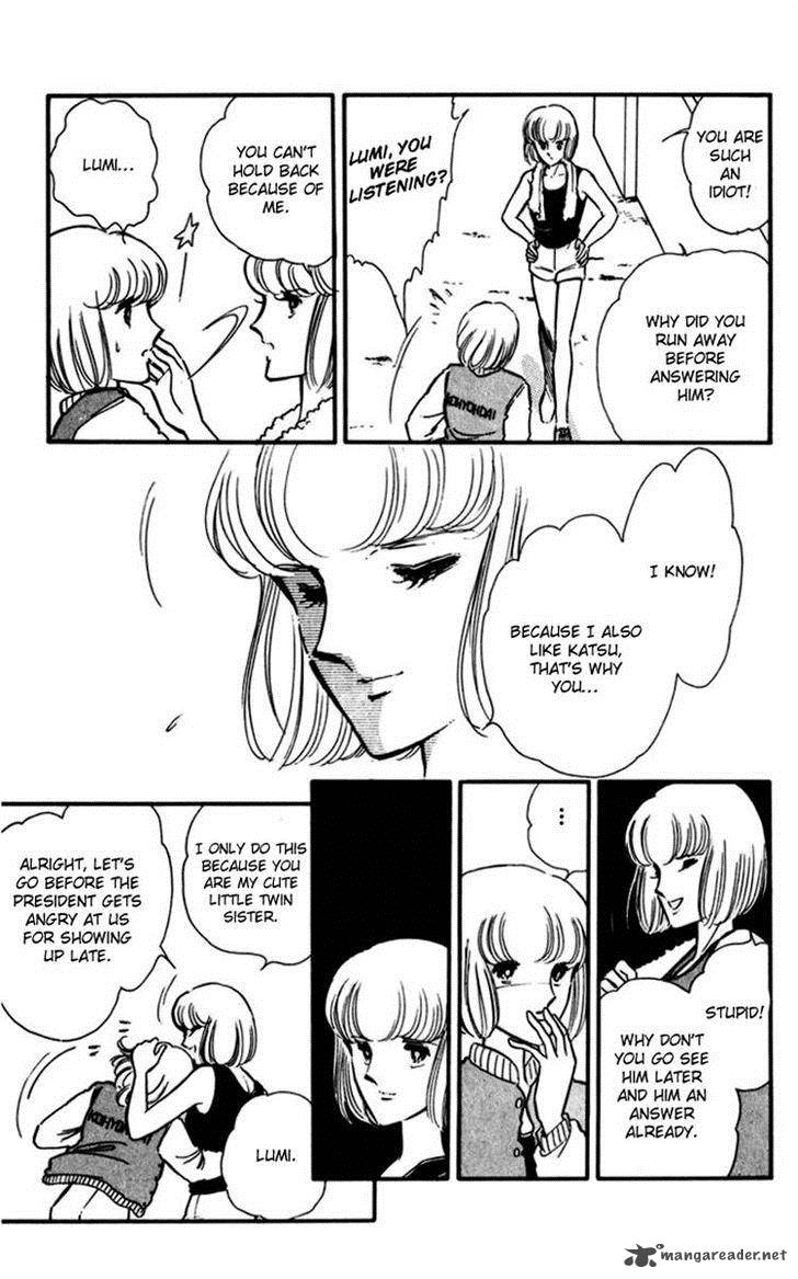 Umi No Yami Tsuki No Kage Chapter 1 Page 5