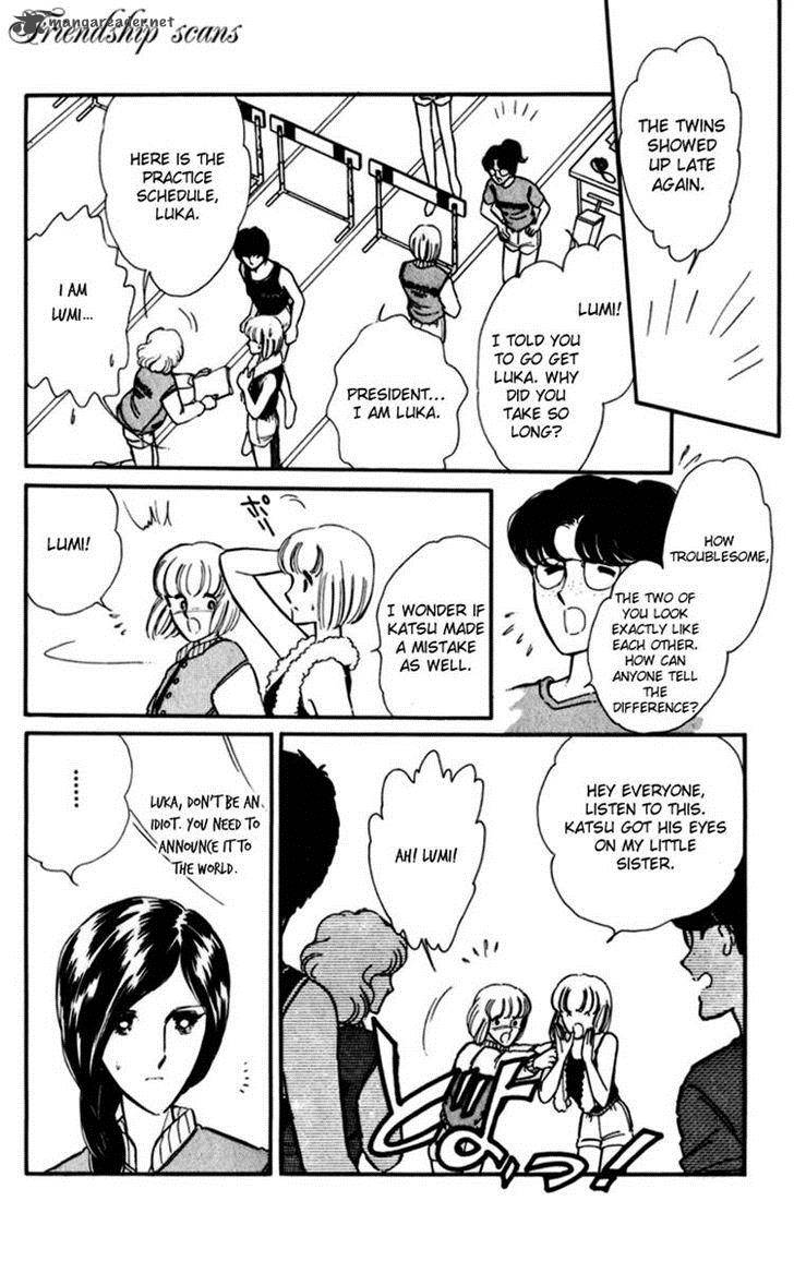 Umi No Yami Tsuki No Kage Chapter 1 Page 6