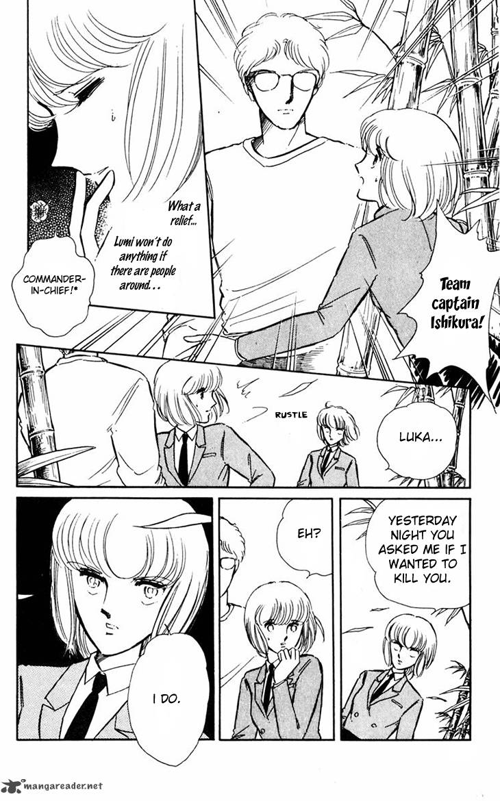 Umi No Yami Tsuki No Kage Chapter 10 Page 19