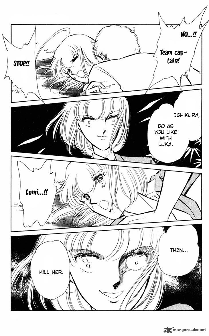 Umi No Yami Tsuki No Kage Chapter 10 Page 26