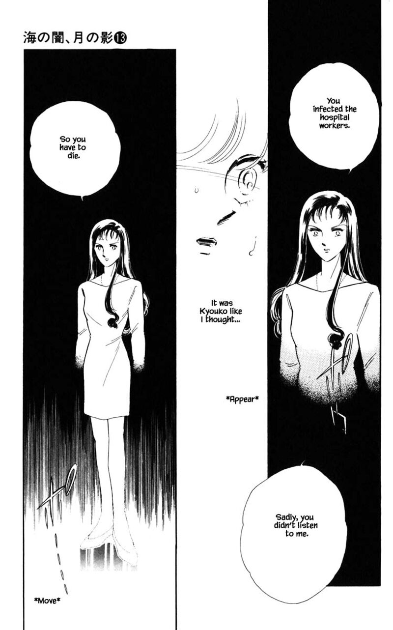 Umi No Yami Tsuki No Kage Chapter 100 Page 14