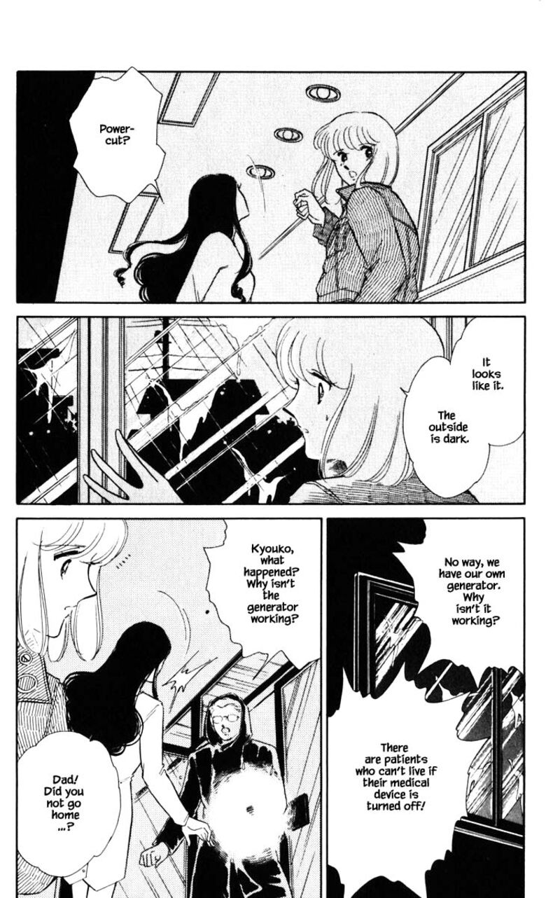 Umi No Yami Tsuki No Kage Chapter 100 Page 18