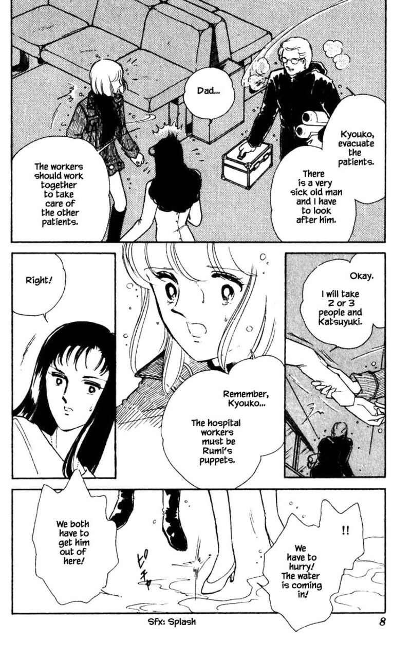 Umi No Yami Tsuki No Kage Chapter 101 Page 5