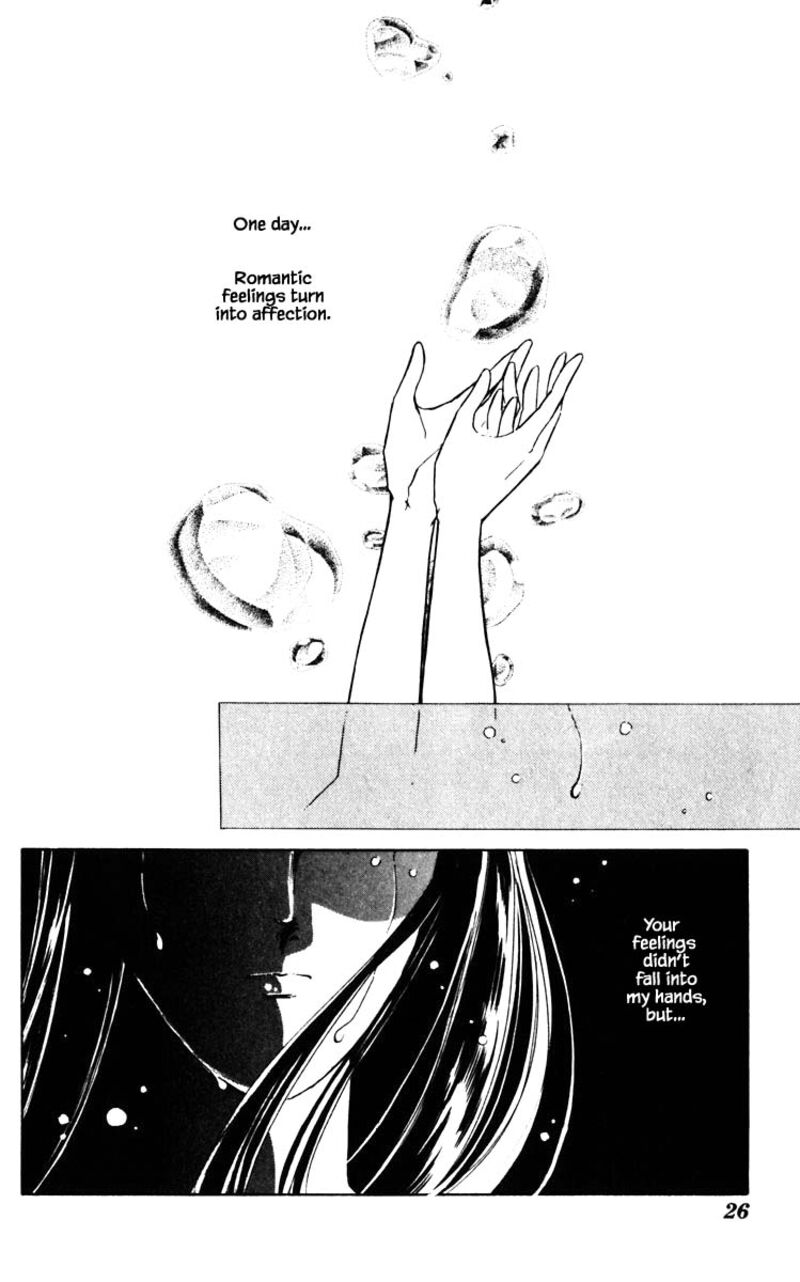 Umi No Yami Tsuki No Kage Chapter 102 Page 1