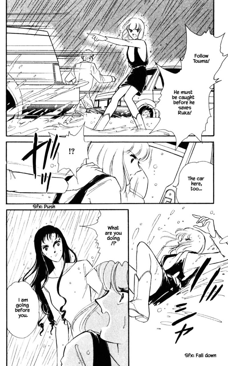 Umi No Yami Tsuki No Kage Chapter 102 Page 11