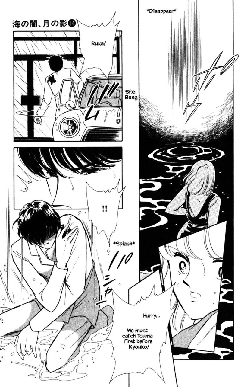 Umi No Yami Tsuki No Kage Chapter 102 Page 12