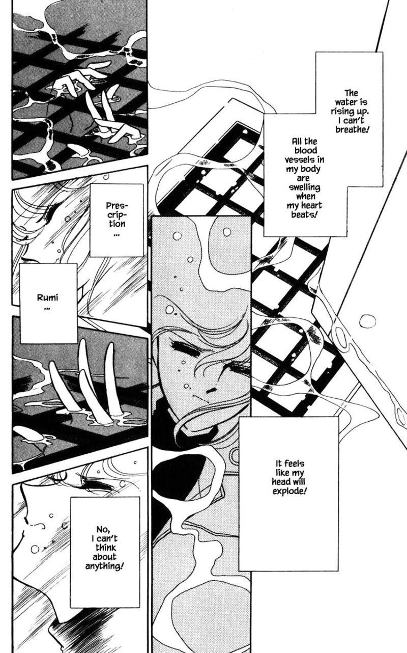 Umi No Yami Tsuki No Kage Chapter 102 Page 13