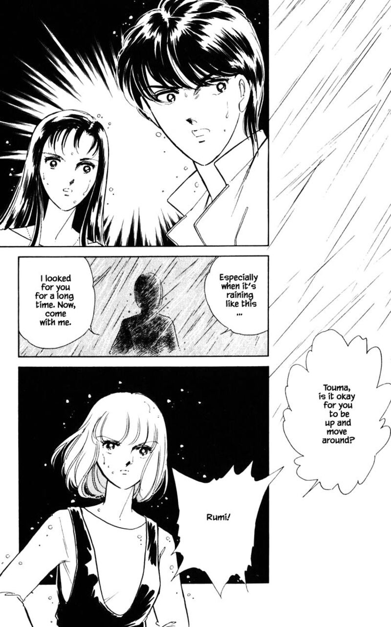 Umi No Yami Tsuki No Kage Chapter 102 Page 2