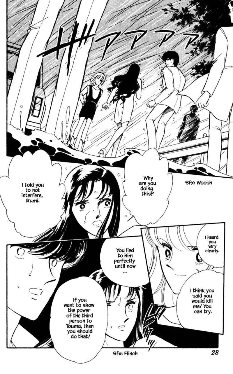 Umi No Yami Tsuki No Kage Chapter 102 Page 3