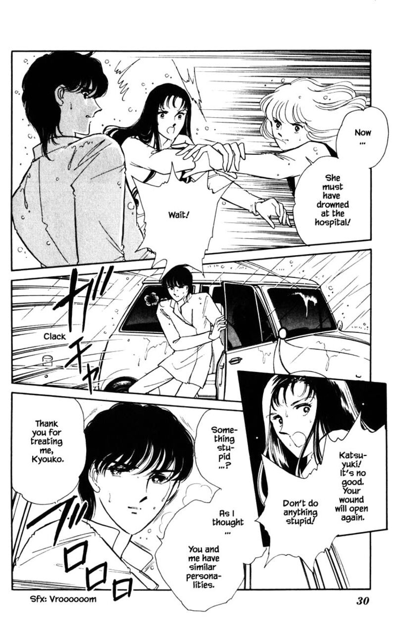 Umi No Yami Tsuki No Kage Chapter 102 Page 5