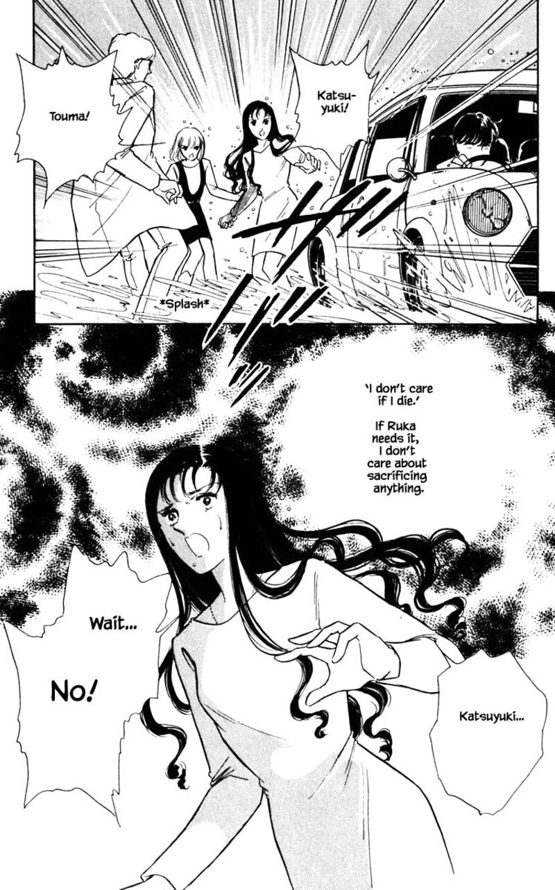 Umi No Yami Tsuki No Kage Chapter 102 Page 6