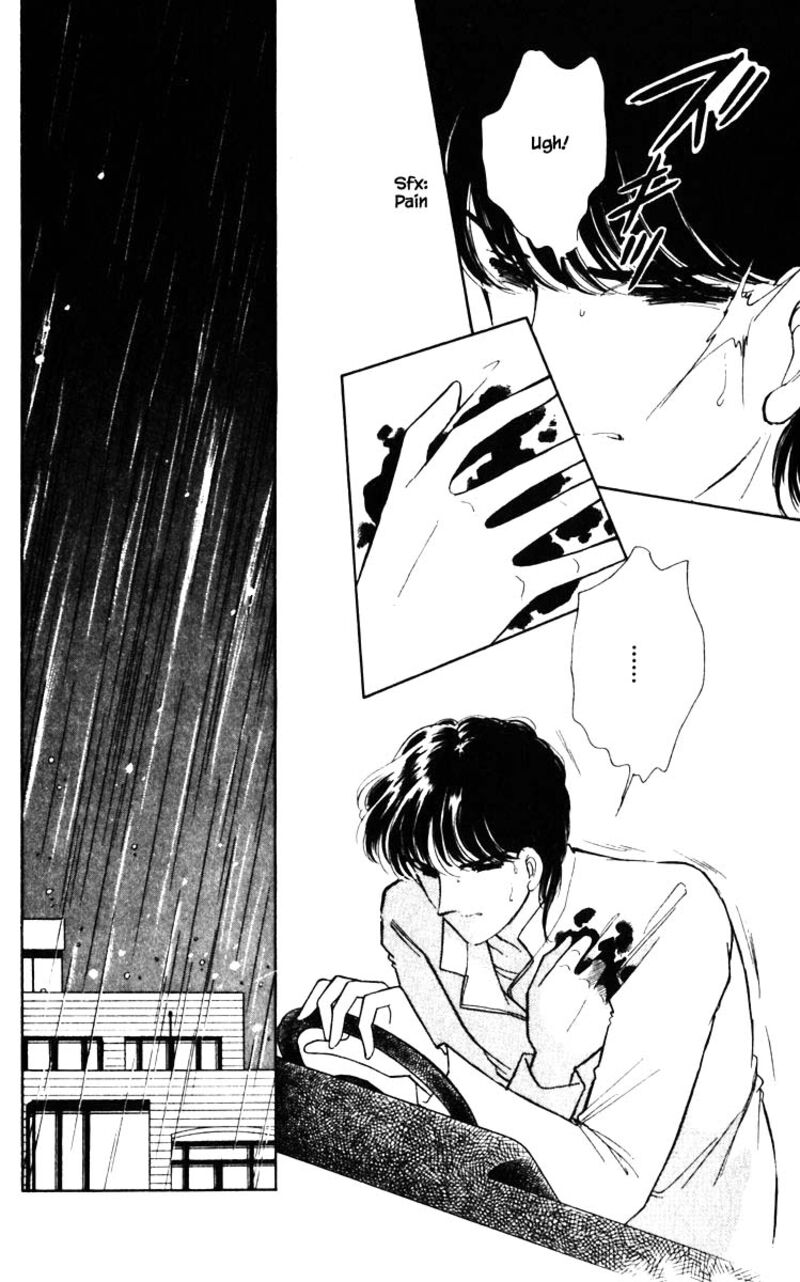 Umi No Yami Tsuki No Kage Chapter 102 Page 7