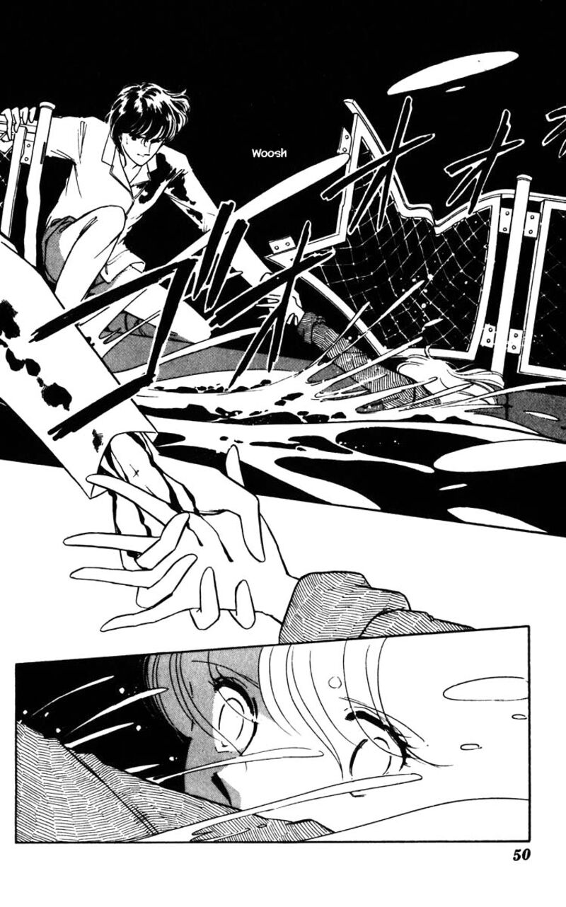Umi No Yami Tsuki No Kage Chapter 103 Page 5