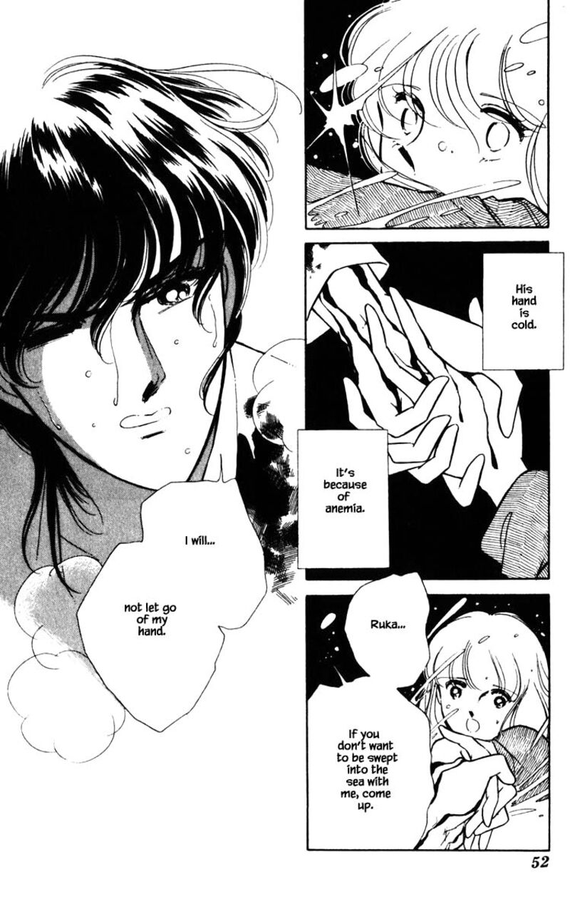 Umi No Yami Tsuki No Kage Chapter 103 Page 7