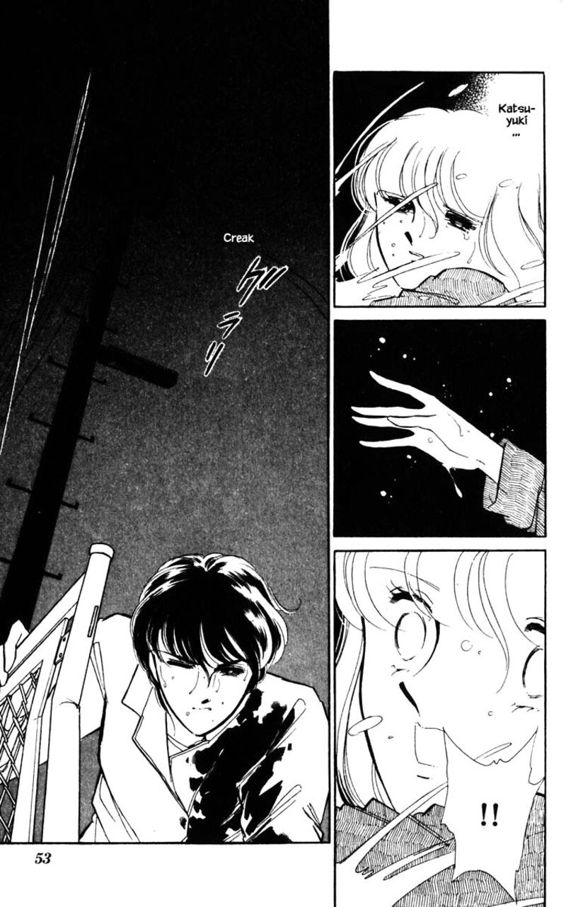 Umi No Yami Tsuki No Kage Chapter 103 Page 8