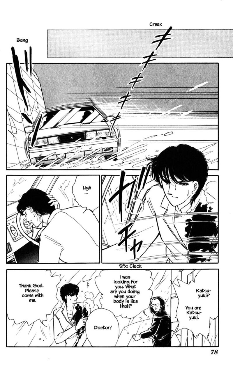 Umi No Yami Tsuki No Kage Chapter 104 Page 13