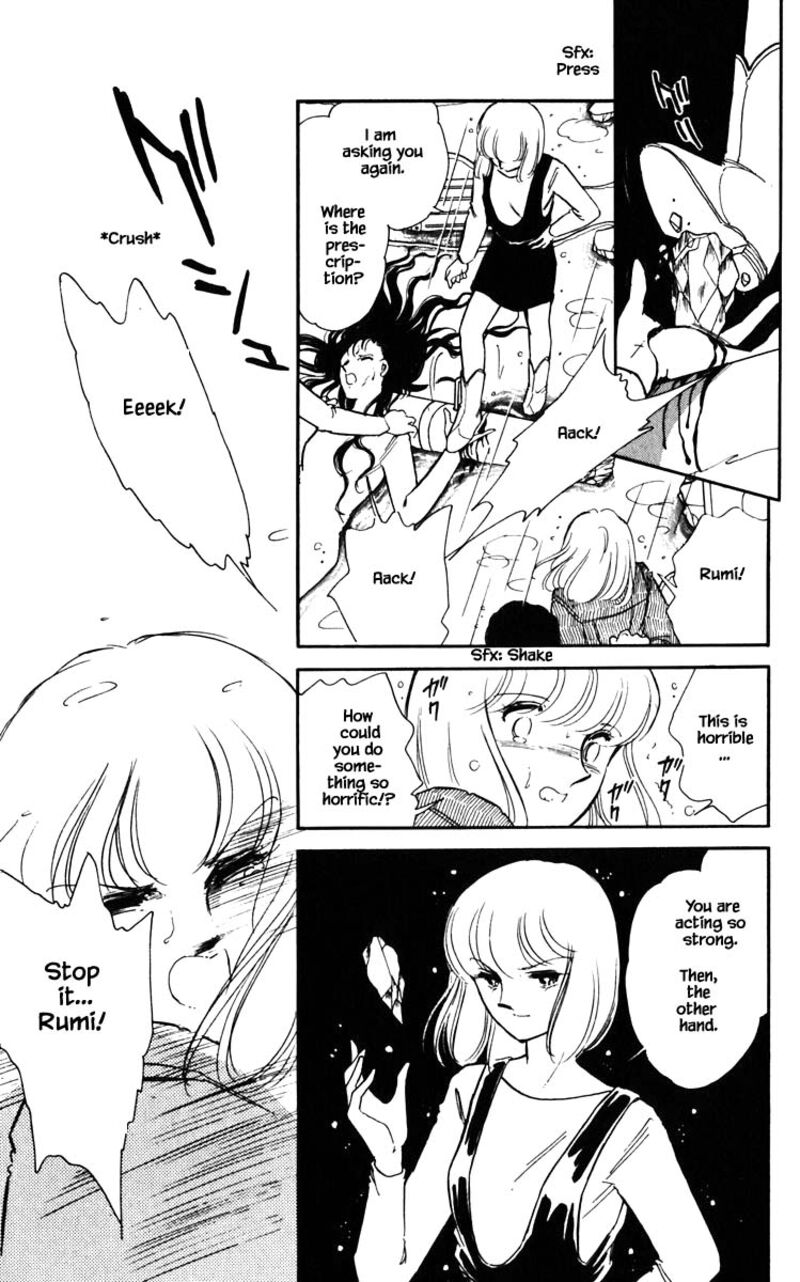 Umi No Yami Tsuki No Kage Chapter 104 Page 6