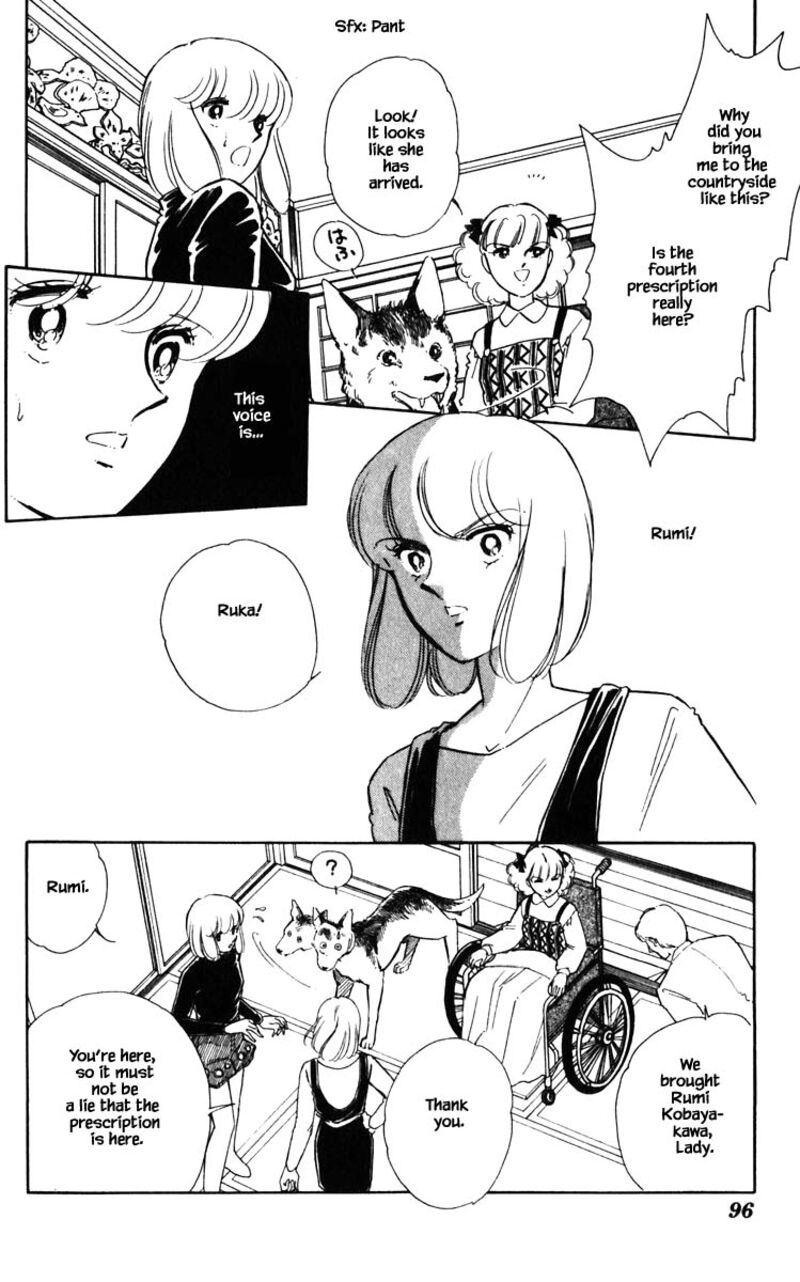 Umi No Yami Tsuki No Kage Chapter 105 Page 10