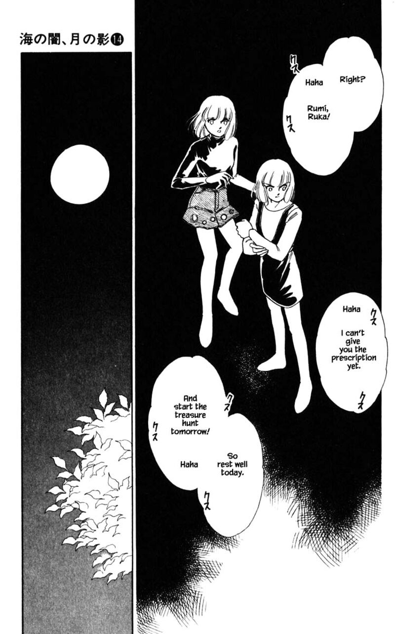 Umi No Yami Tsuki No Kage Chapter 105 Page 15