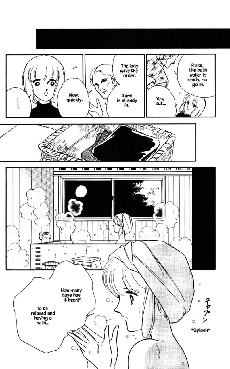 Umi No Yami Tsuki No Kage Chapter 105 Page 16