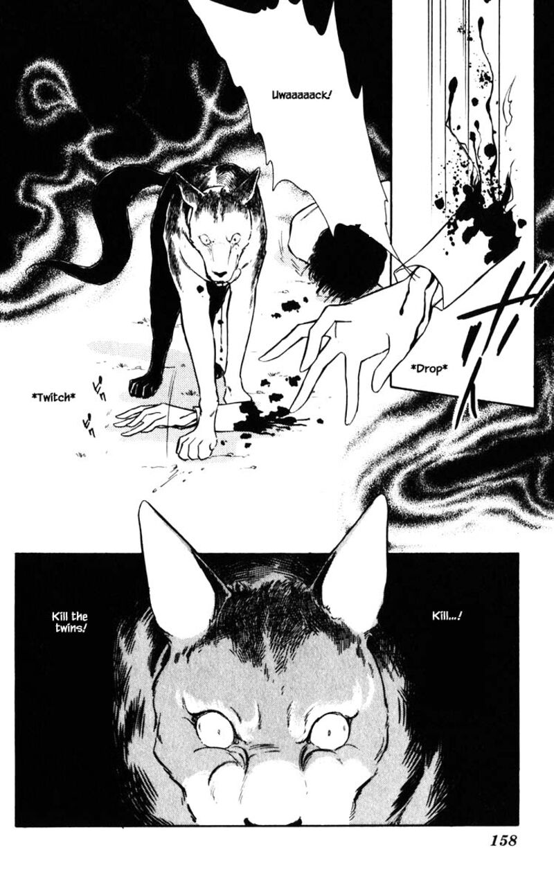 Umi No Yami Tsuki No Kage Chapter 108 Page 13