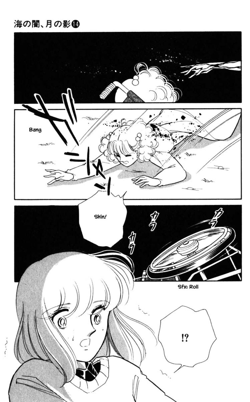 Umi No Yami Tsuki No Kage Chapter 108 Page 2