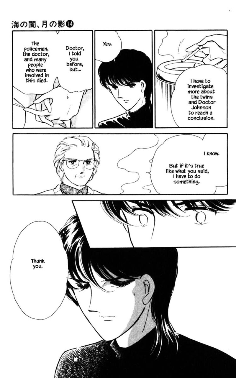 Umi No Yami Tsuki No Kage Chapter 109 Page 6