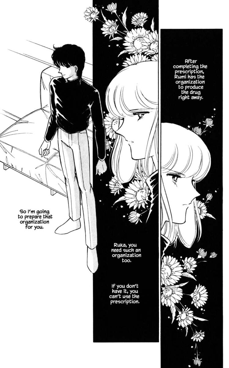 Umi No Yami Tsuki No Kage Chapter 109 Page 8