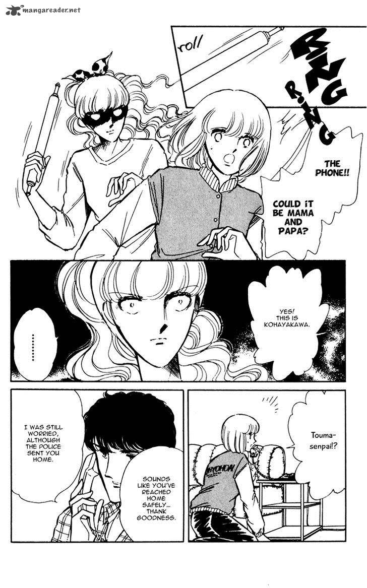 Umi No Yami Tsuki No Kage Chapter 11 Page 32