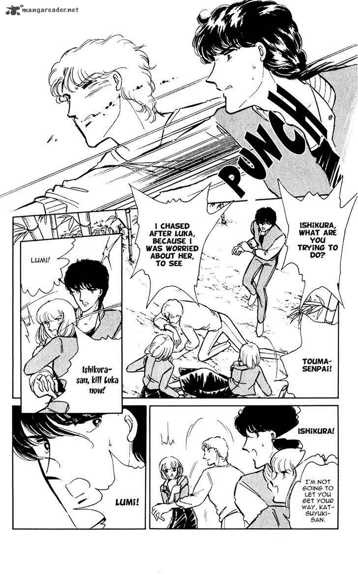 Umi No Yami Tsuki No Kage Chapter 11 Page 9