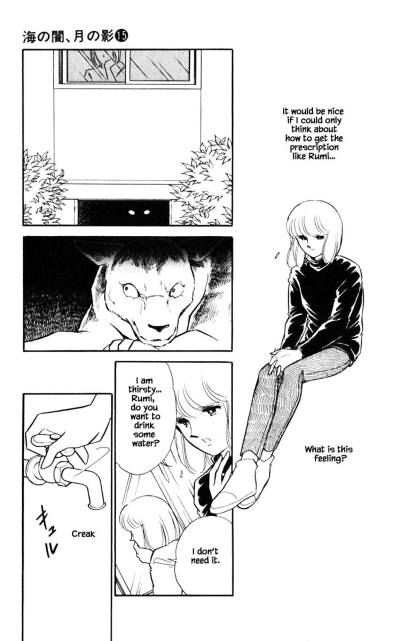 Umi No Yami Tsuki No Kage Chapter 110 Page 18