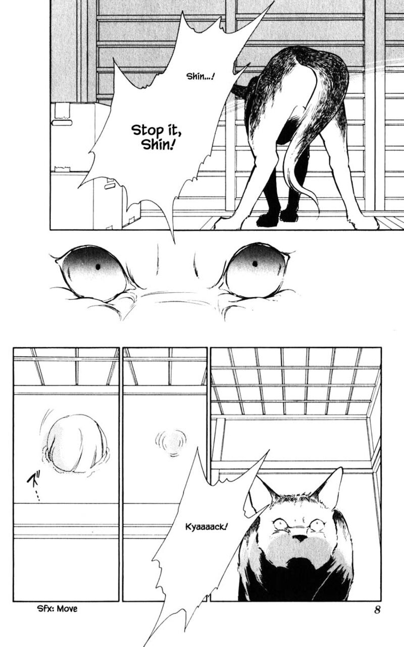 Umi No Yami Tsuki No Kage Chapter 110 Page 5