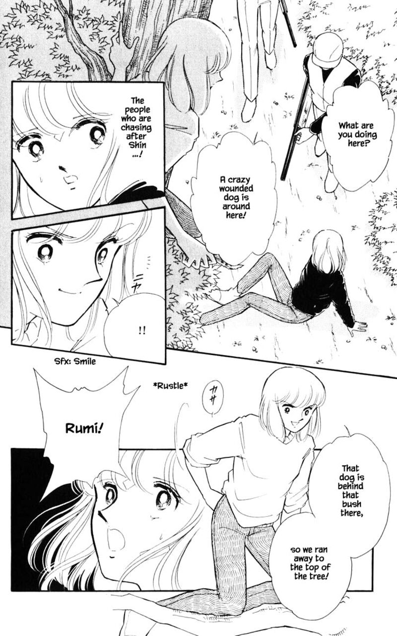 Umi No Yami Tsuki No Kage Chapter 111 Page 13