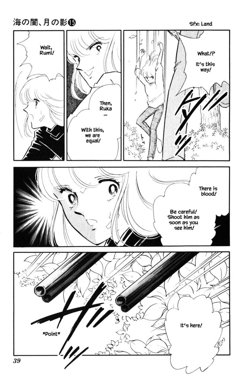 Umi No Yami Tsuki No Kage Chapter 111 Page 14