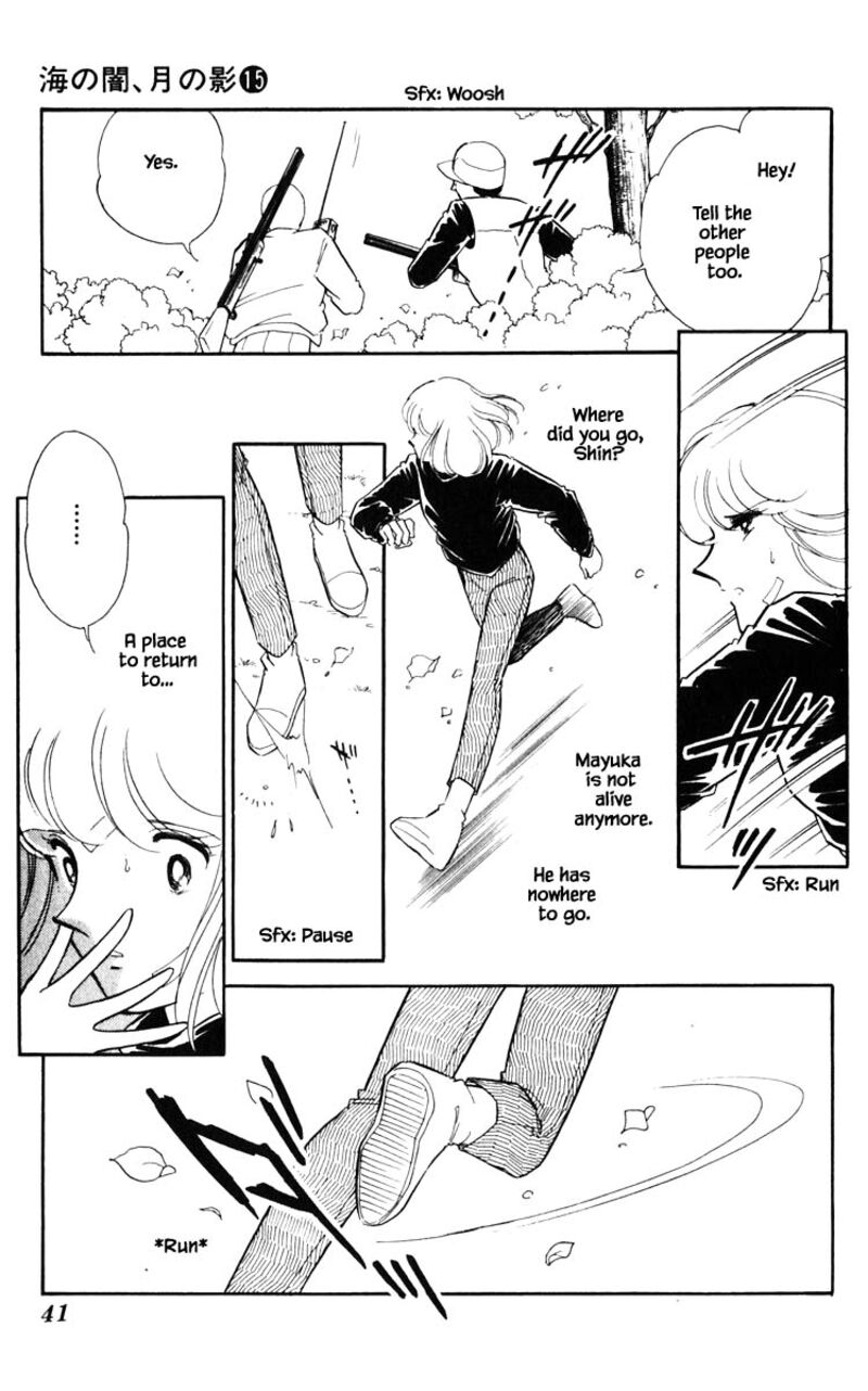 Umi No Yami Tsuki No Kage Chapter 111 Page 16