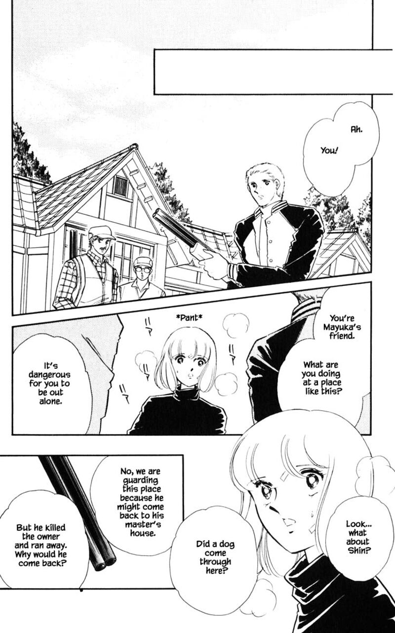 Umi No Yami Tsuki No Kage Chapter 111 Page 17