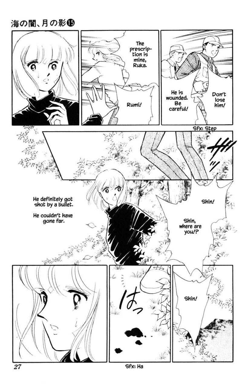 Umi No Yami Tsuki No Kage Chapter 111 Page 2